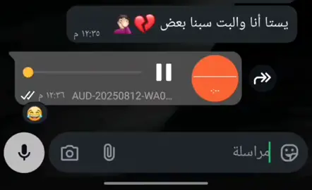 😂خازوق رقم مائه واثنان وستون #تصميم_فيديوهات🎶🎤🎬 #fyp #حالات #الشعب_الصيني_ماله_حل😂😂 #حالات_وتس 