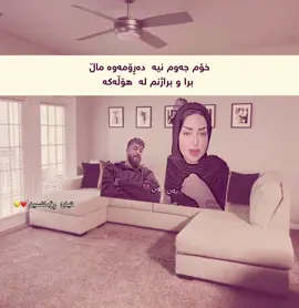 #fyp #foryou #rasty_lak #foryoupage #kurdistan 