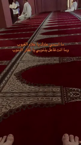 #صلي_على_محمد #استغفرك_ربي_واتوب_اليك #صلوا_على_رسول_الله #سبحان_الله_وبحمده_سبحان_الله_العظيم #لااله_الا_انت_سبحانك_اني_كنت_من_ظالمين #لايكات #لاحول_ولا_قوة_الا_بالله_العلي_العظيم #viral #fyp 