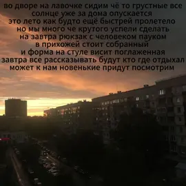 у меня букет в руке не умещается как я его потащу то завтра на первое сентября ещё и сменка с собой 
