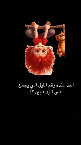 #الشعب_الصيني_ماله_حل😂😂 #😂😂😂😂😂   