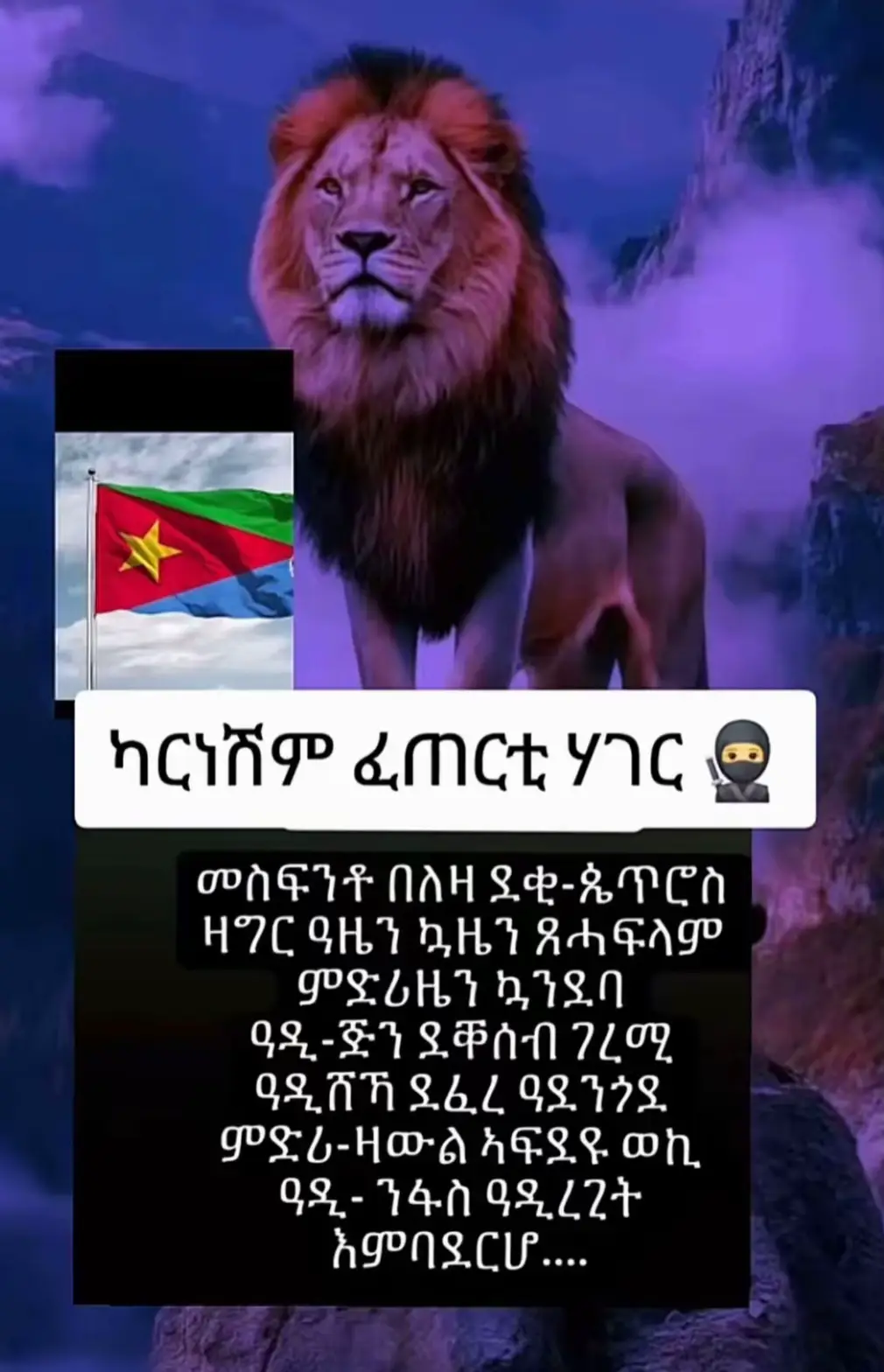 #etitreantiktok 