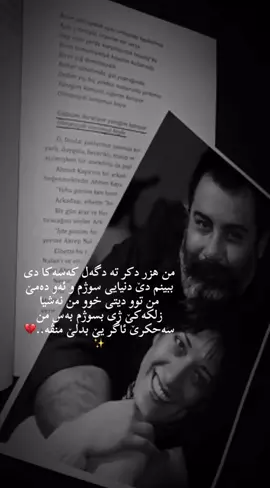 #💔 #explore #furyopage #🖤🥀 #شعب_الصيني_ماله_حل😂😂 