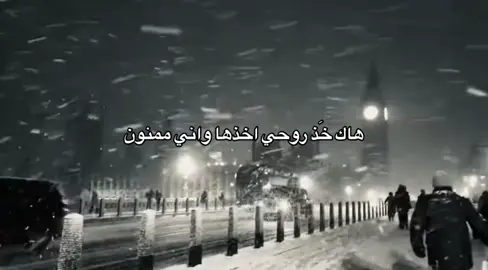 🖤#F #♾️ #شعر #fypシ #هواجيس 