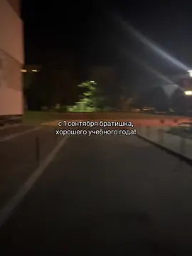 #sms4love 