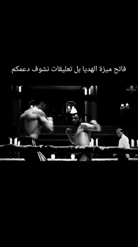 ##بويكا_boyka #كمال_اجسام #فنون_قتالية👊 #بويكا 