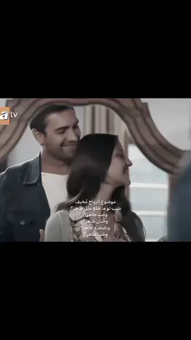 وحُب طاهر 😢؟؟       #تصاميمي #اولاش_تونا_استبي #ulastunaastepe #ايرام_هيلفجي_اوغلو #البحر_الأسود 