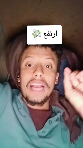 #اليمن 