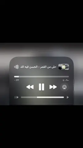 حلو وأحلى من القمر#حلو_واحلى_من_القمر #ميوزك_الحنين #ميوزك_الحنين🎵🥁 #Y #fyp 