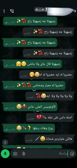 صلى ع النبى واعمل لايك بقى 🫠😂 #الشعب_الصيني_ماله_حل😂😂 #زمبهولا_جه_زمبهولا_راح #تريند #اكرم_حسنى #لايك__explore___ 