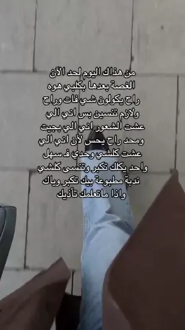 #مالي_خلق_احط_هاشتاقات #تفاعلوا_لايك_فولو_اكسبلوور #حسبيا_الله_ونعم_الوكيل 