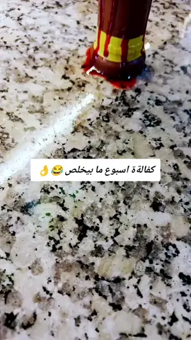#الشعب_الصيني_ماله_حل😂😂 #غازي_عنتاب_تركيا_مرسين_اضنة_اسطنبول 