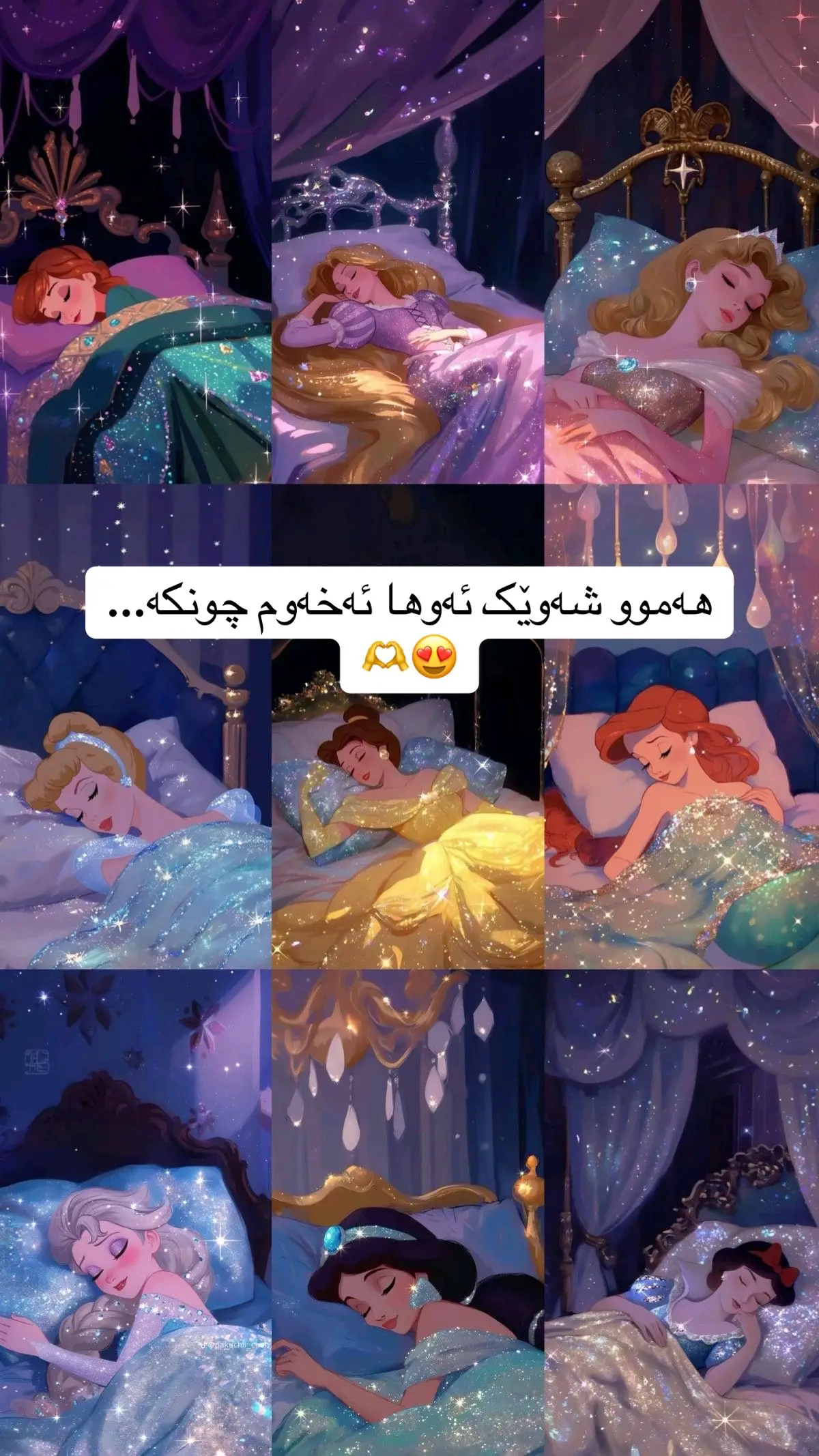 #شاژنی_دیارم #foryoupage #اعلان #حبیبی #ئەشقەکەم💕 