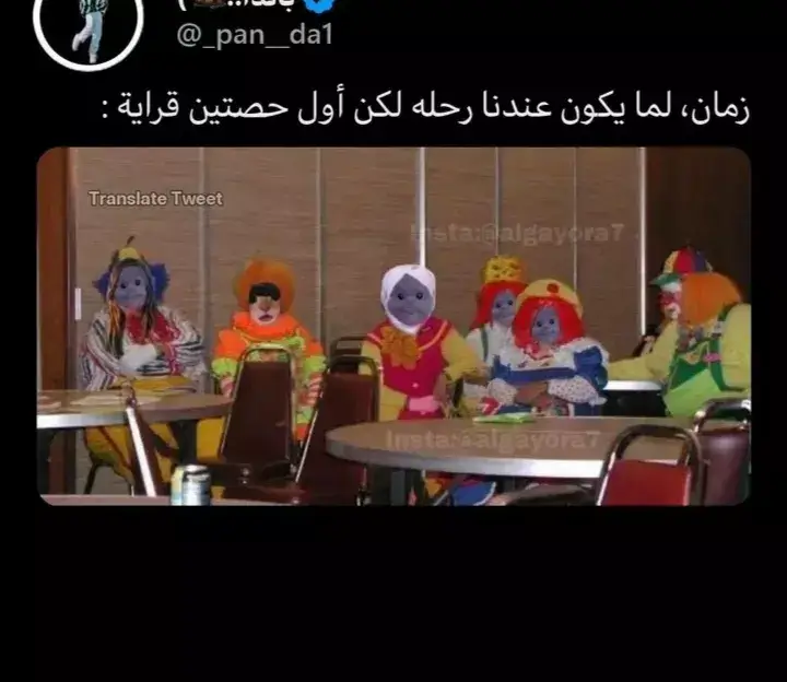 #هاشتاقات_تيك_توك_العرب❤️❤️❤️ #الشعب_الصيني_ماله_حل😂😂😂 #مجرد________ذووووووق🎶🎵💞🙈🥳🎶🎵 