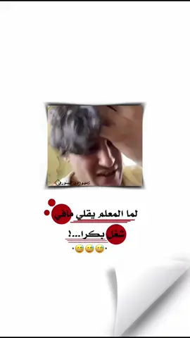 😁🦦#تصميمي #وهيكااا🙂🌸 #خربشات_مودي🐊 