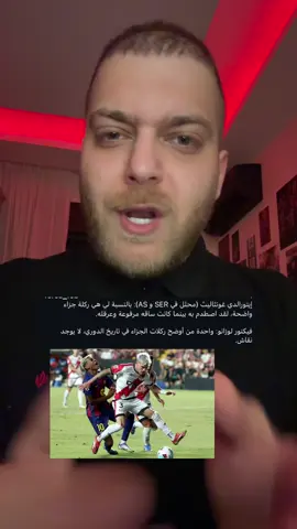 اتفضل ❤️💙#anansport #fcbarcelona 