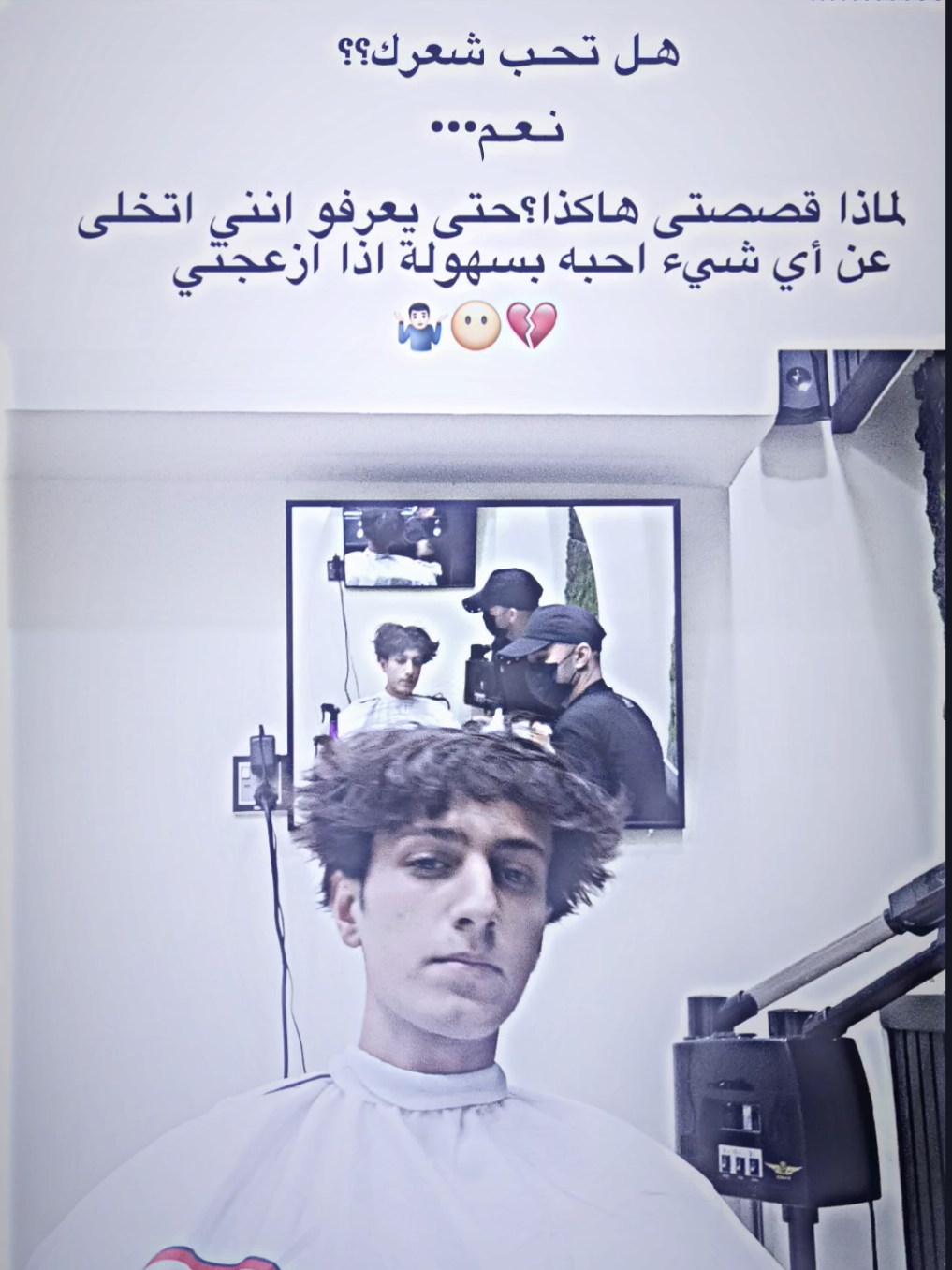 🤷🏻‍♂️💔😶#تصميم_فيديوهات🎶🎤🎬 #عباراتكم_الفخمه📿📌 #الحله #مشاهير_تيك_توك 