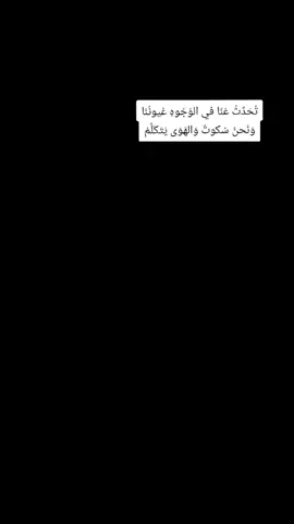 #ترندات_تيك_توك #مالي_خلق_احط_هاشتاقات #التوفيق_والنجاح_يارب #اللهم_لك_الحمد_ولك_الشكر #اللهم_انك_عفو_تحب_العفو_فاعف_عنا 