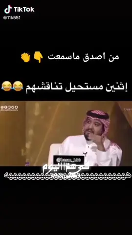 هذا اليوم #في هذا اليوم 