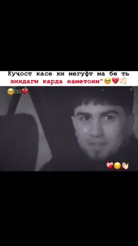 #😅💔🥀 