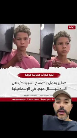 لدية قدرة حسابية خارقة