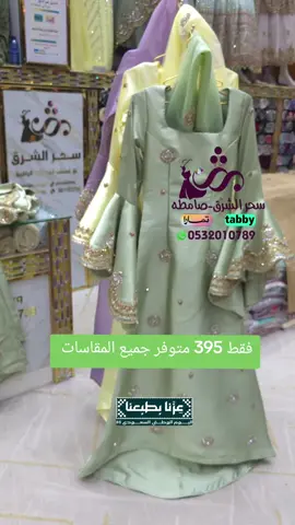 #موديلات #موديلات_فساتين #فساتين #مقيل #ازياء 