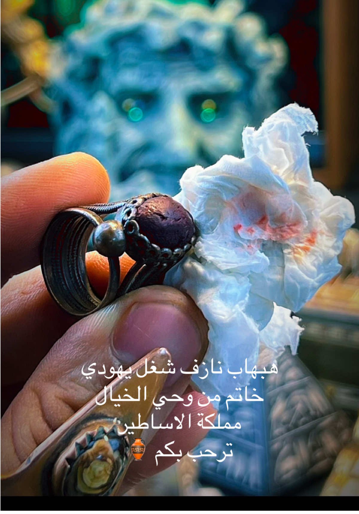 #هبهاب #روحانيات #نوادر #خواتم #ترندات 
