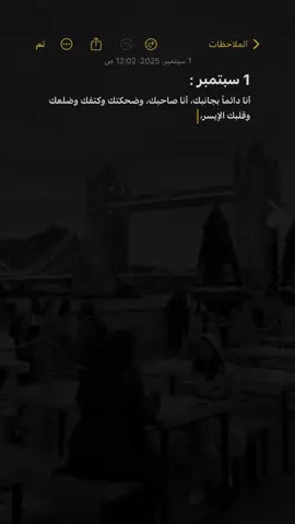 وردة سبتمبر أحبك♥️