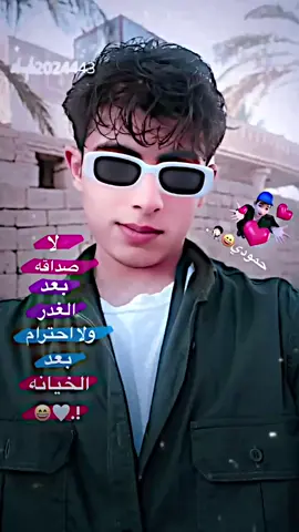 وتربح عبالك😅👌🏻#تصميم_فيديوهات🎶🎤🎬 #الشعب_الصيني_ماله_حل😂😂 #تيم_fbi⚡ #تيم_أيكونز #اكسبلور 