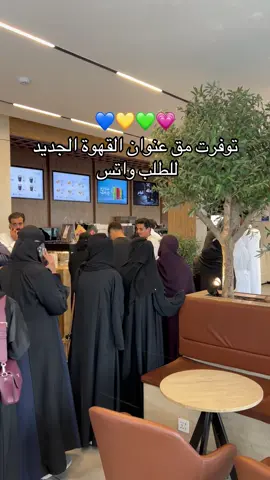 مق عنوان القهوة الجديد #مق #عنوان_القهوة #جدة #هدايا_حب #اكسبلور 