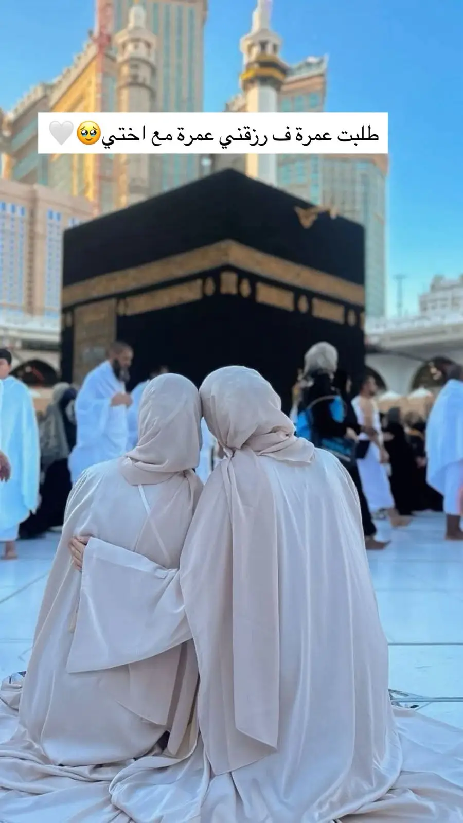 الحمد لله