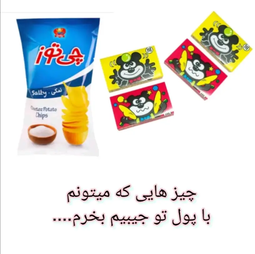 اگه توم میخوای ادمین بشی 😉  پول خودت در بیاری 💸💸💸 اول من. فالو کن ✨ بعد کلمه ادمینی کامنت کن 🥳