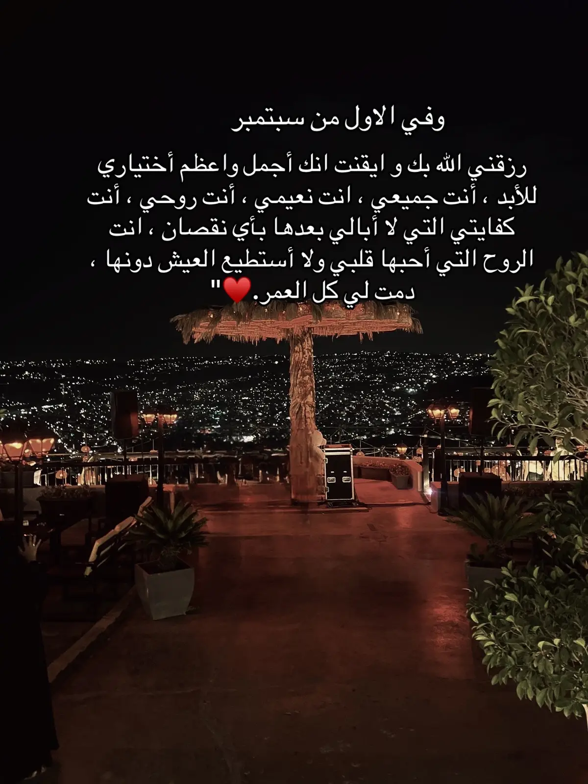 #اقتباسات #حب #خواطر 