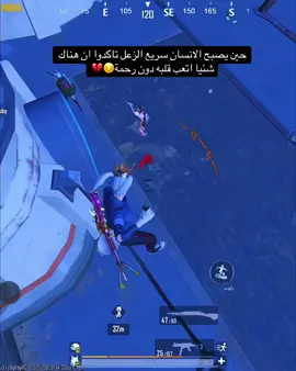 اتعب قلبه دون رحمه 😔#pubgmobile #fyp #explore 