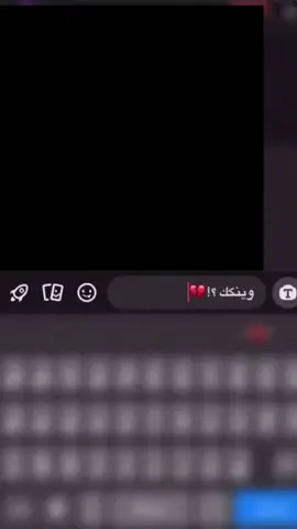 بعدنه زغار بويه ليش عفتنه😭