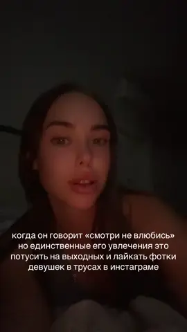 #fakesituation⚠️ 