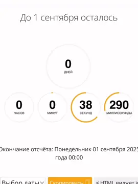 Лето 2025.. #лето2025 #мемы