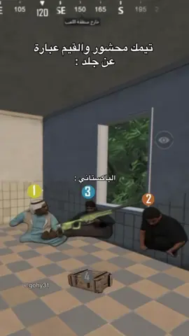 #fyp #fypシ゚ #pubg 