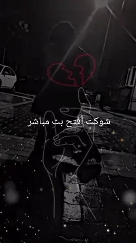 #لايك_متابعه_حركة_الاكسبلور❤🦋explorer 