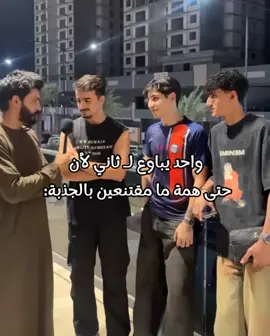 حموتت واضحه الجذبه😭😭🤣.  #fypシ゚viral #fyp #paratiiiiiiiiiiiiiiiiiiiiiiiiiiiiiii #الشعب_الصيني_ماله_حل😂😂 #yyyyyyyyyyyyyyyyyyyyyyyyyyyyyyyyyyyyyyy🤍 