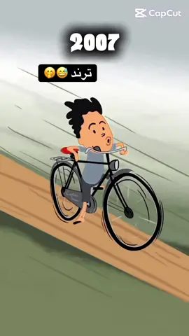 بەقوەت بوو😂✌️✌️