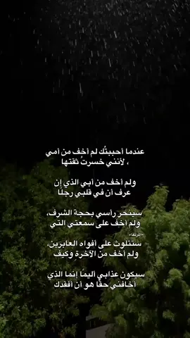 #كتاباتي #المرتقاء #اكسبلور #موسيقى #fyp 