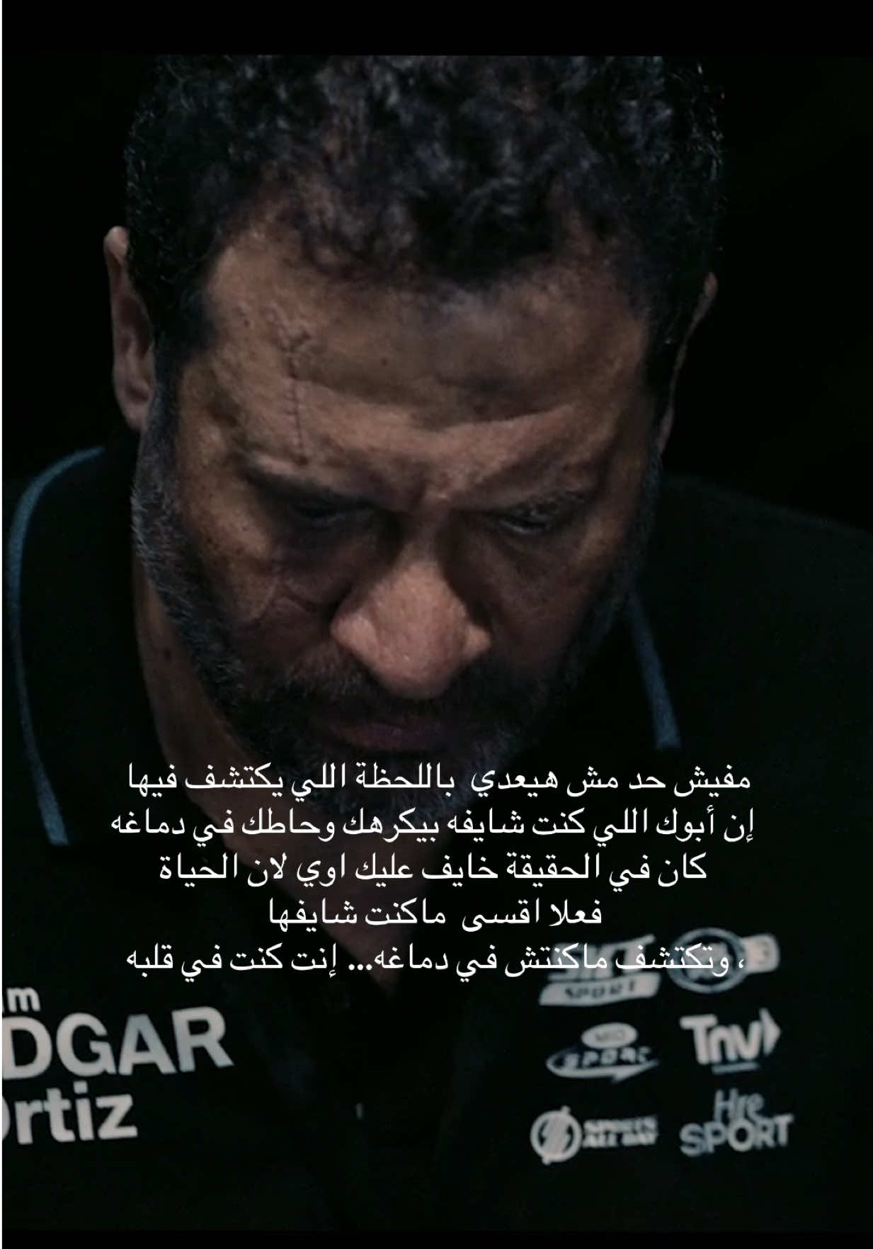 لما تفهم إن أبوك كان بيحميك بطريقته من فيلم خمس جولات على منصة شاهد #tiktokalarab #arabtok #egypt #fypシ #خمس_جولات 
