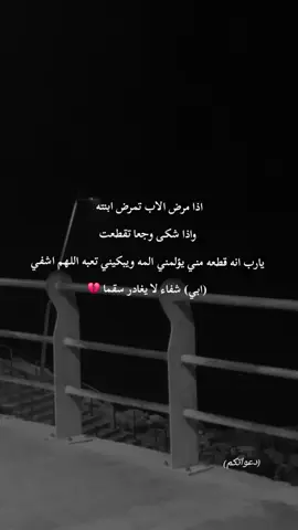 #fyp #الشعب_الصيني_ماله_حل😂😂 💔