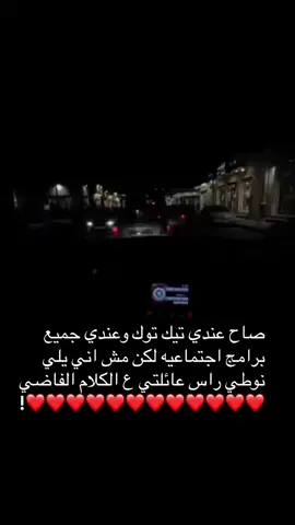 #ليبيا🇱🇾 #طرابلس #عين_زارة 