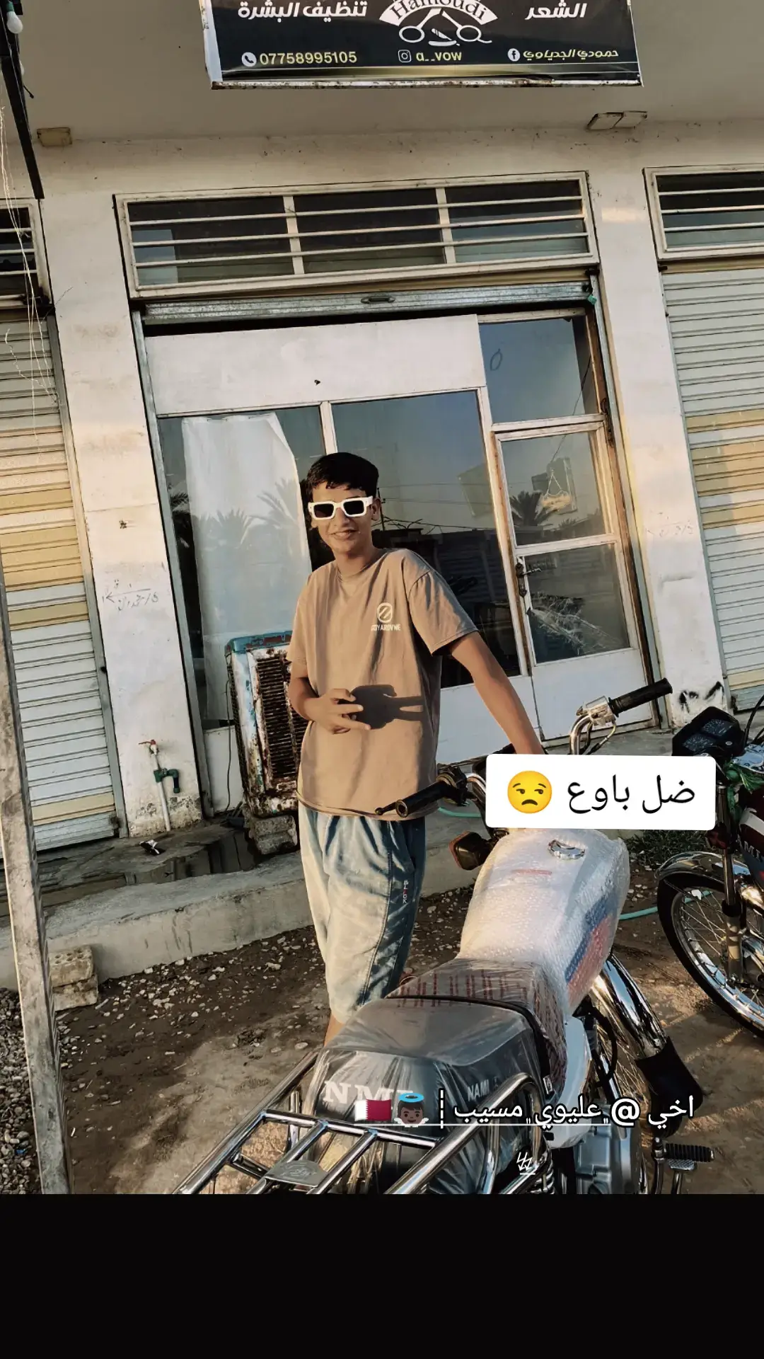 @﮼عليوي ﮼مسيب ┊👼🏿🇶🇦↯ @˼ ♯̶ ءفـضٌـوولـي ✌︎↯🇬🇧🍃¹@سنلتقي؟ #حسيون🍃😴 #الحله #مشاهدات #المسيب  #المسيب_بابل_الحله_سدة_الهنديه_المهناويه 