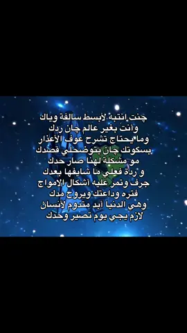 #M #fyp #foryou #viral #universe 