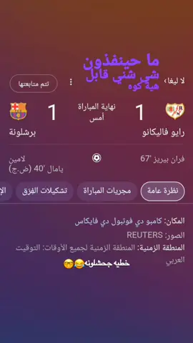 #fyp #شاشه_سوداء #أعادة_نشر🔃 