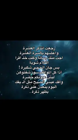 #M #fyp #foryou #viral #universe 