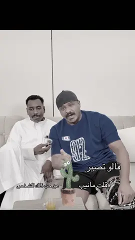 #قروب_سلوم_بطي😂😂 #اكسبلورexplore #explor #اكسبلورexplore #explor 